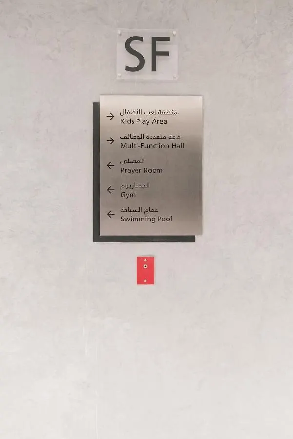 Dunya Tower - Downtown Luxury - 5 Min Walk To Dubai Mall!